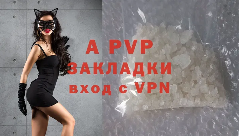 Alpha PVP СК  Кондопога 