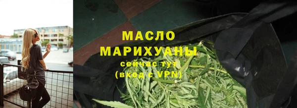 гашишное масло Дмитриев